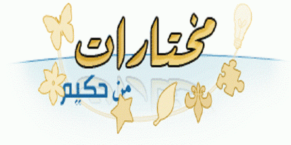 أقبل جاري