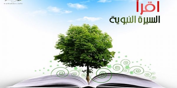 المسافة التربوية نتعلمها من قصة يوسف مع أبنائنا