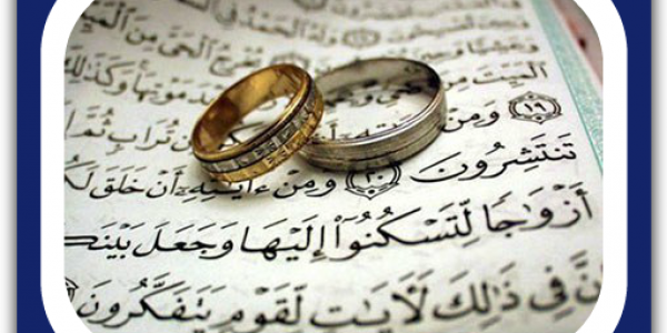 (7) نصائح لعلاج الخوف من الزواج