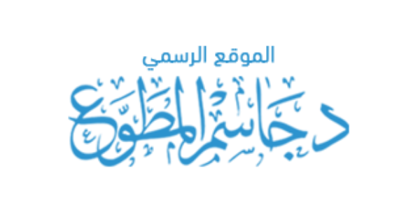 ھل نستمر في زواج وأحد الزوجین لا یتحمل المسؤولیة