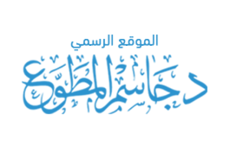 ھل نستمر في زواج وأحد الزوجین لا یتحمل المسؤولیة